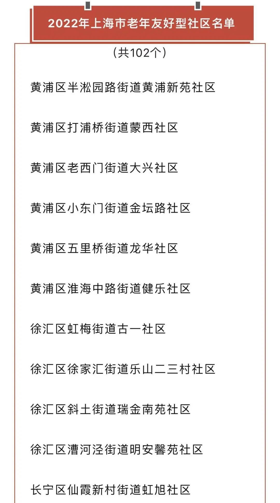 微信图片_20230210131251.jpg