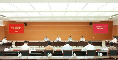崇明区党纪学习教育专题学习研讨会召开，围绕学习贯彻《中国共产党纪律处分条例》进行专题研讨交流1.jpg