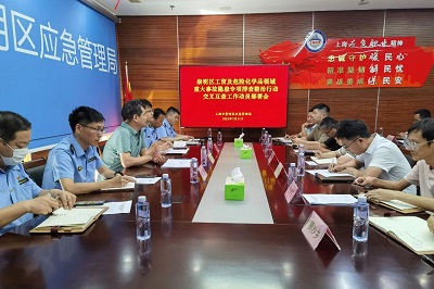 微信图片_20230801163208.jpg