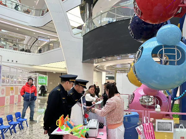 微信图片_6004504320240111092844.jpeg
