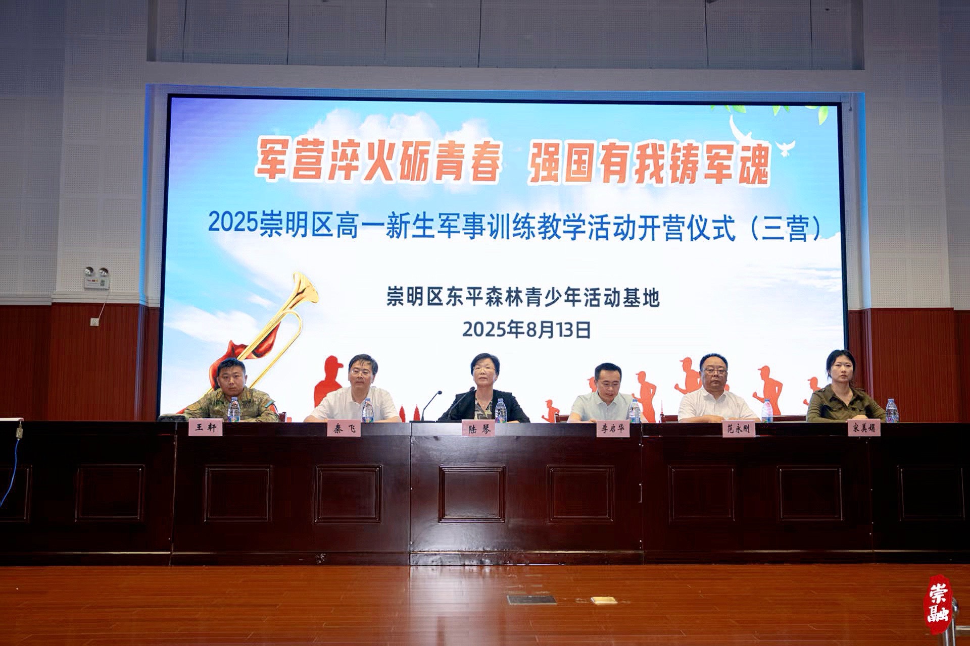 微信图片_2025-08-13_155453_267.png 微信图片_2025-08-13_155453_267.png