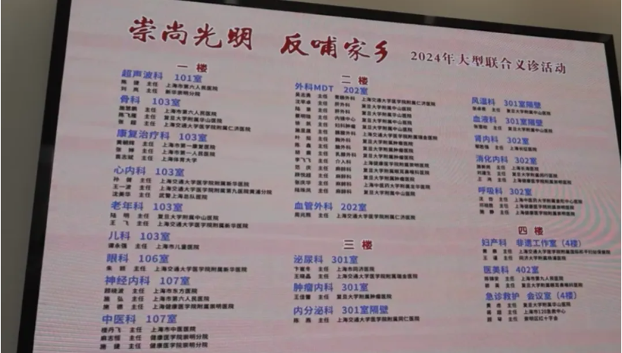 微信图片_202411110952211.png