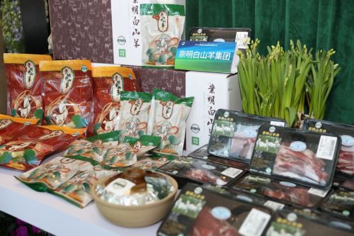 20230625095440080544.jpg 诚邀世界级选手共建农业科创硅谷,2023上海崇明农业高质量发展招商大会举行3.jpg