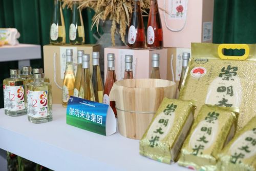 20230625095451063426.jpg 诚邀世界级选手共建农业科创硅谷,2023上海崇明农业高质量发展招商大会举行4.jpg