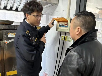 微信图片_20240103095531.jpg