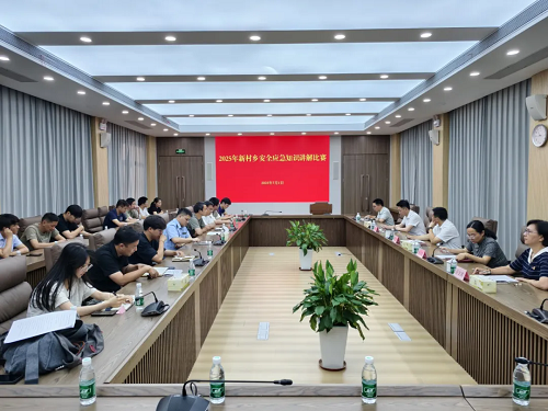 7.1新村乡安全应急知识讲解赛圆满举行.png 7.1新村乡安全应急知识讲解赛圆满举行.png