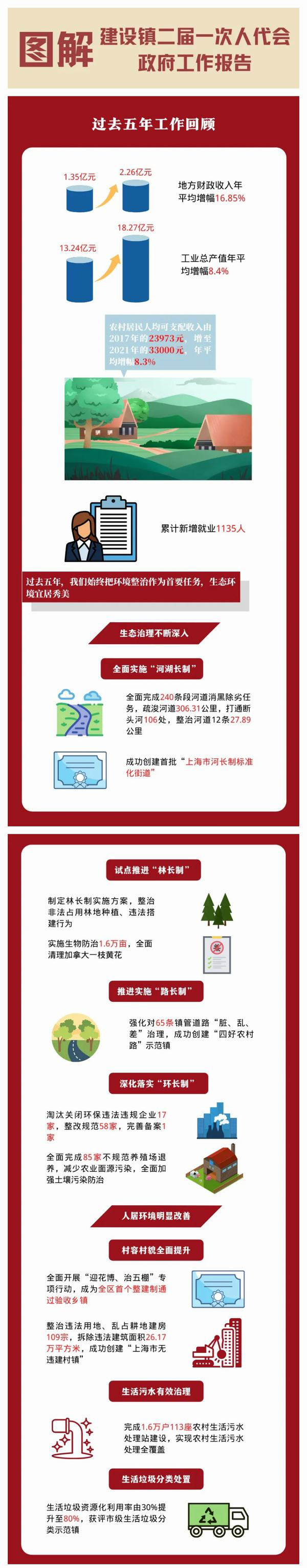 微信图片_20220106164126_01.png