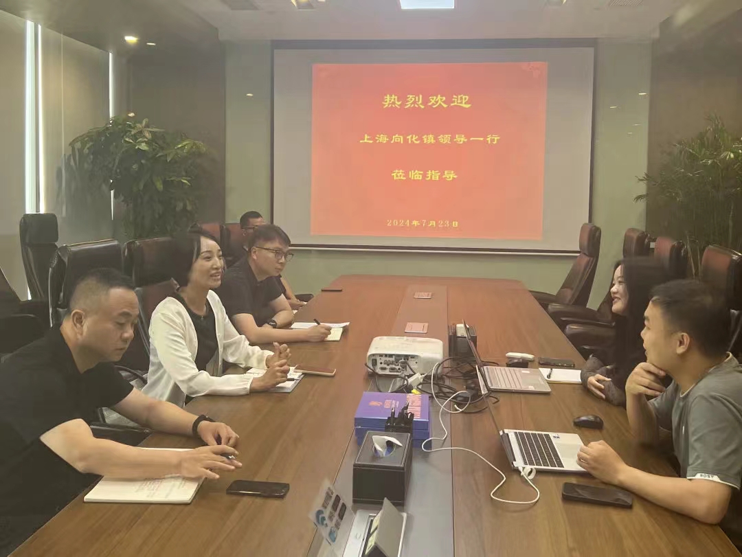 20240723走访企业.jpg