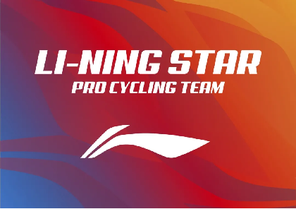李宁之星女子车队：再度出发，青春之师再战崇明37.png