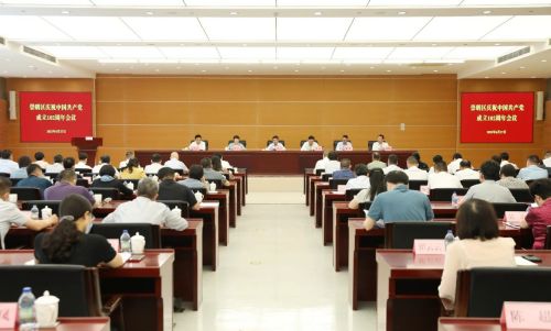在火热实践中书写新担当创造新辉煌！崇明区庆祝中国共产党成立102周年会议举行1.jpg