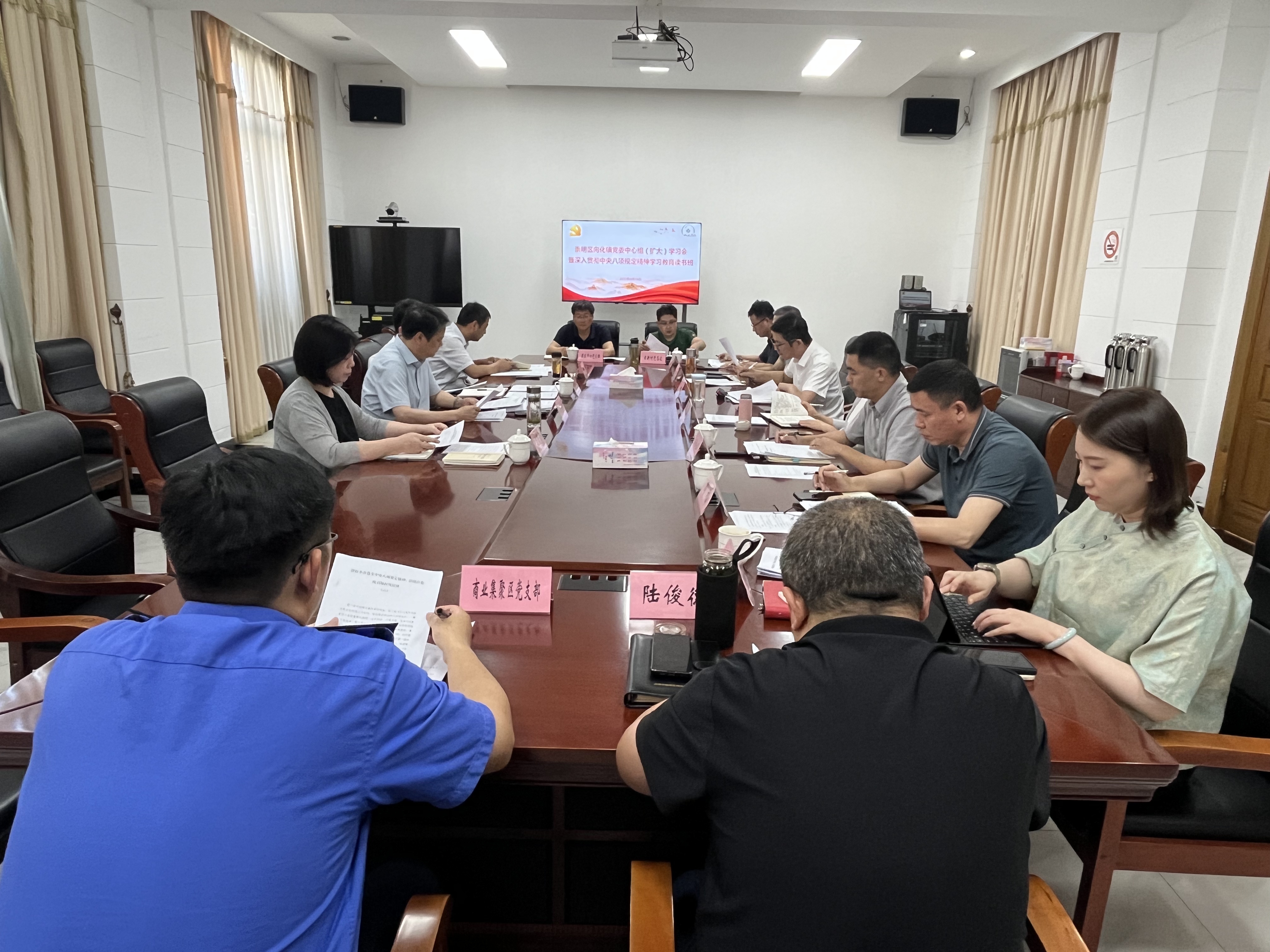 20250616党委学习.jpg
