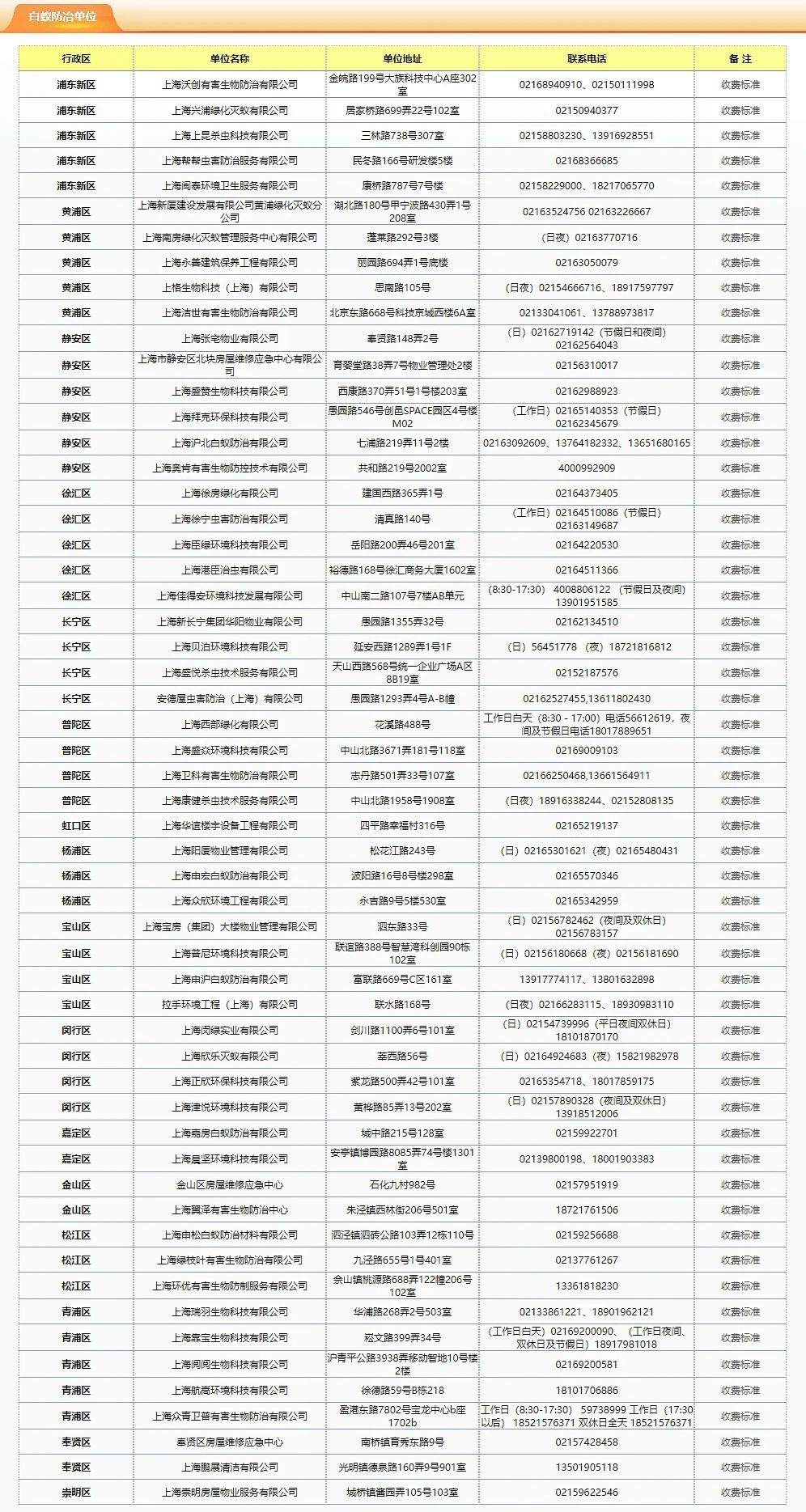微信图片_20250318150745.jpg