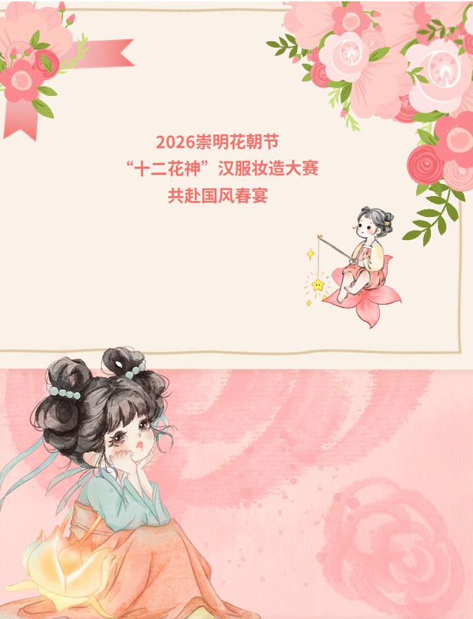 截图_选择区域_20260430145538.jpg
