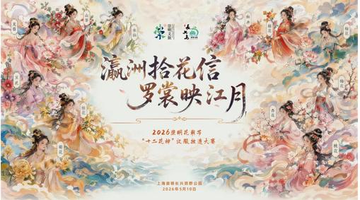 截图_选择区域_20260430145915.jpg