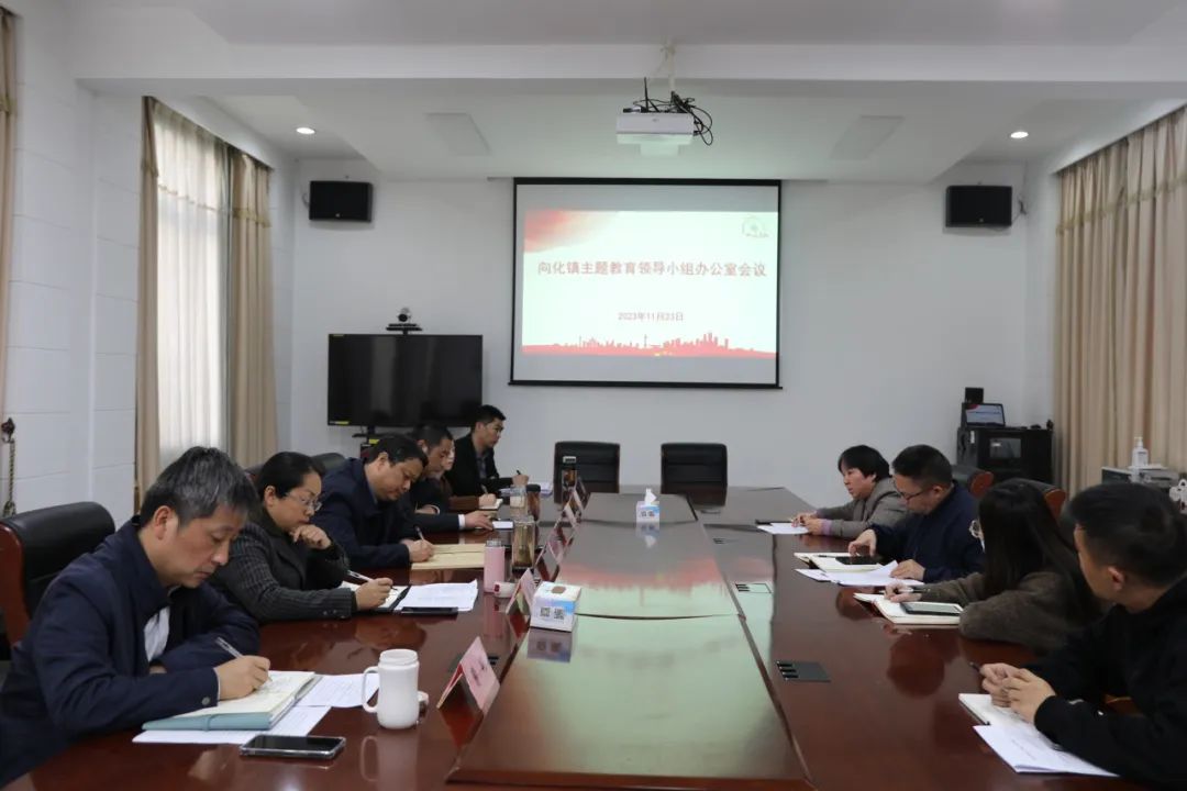 1123主题教育.jpg