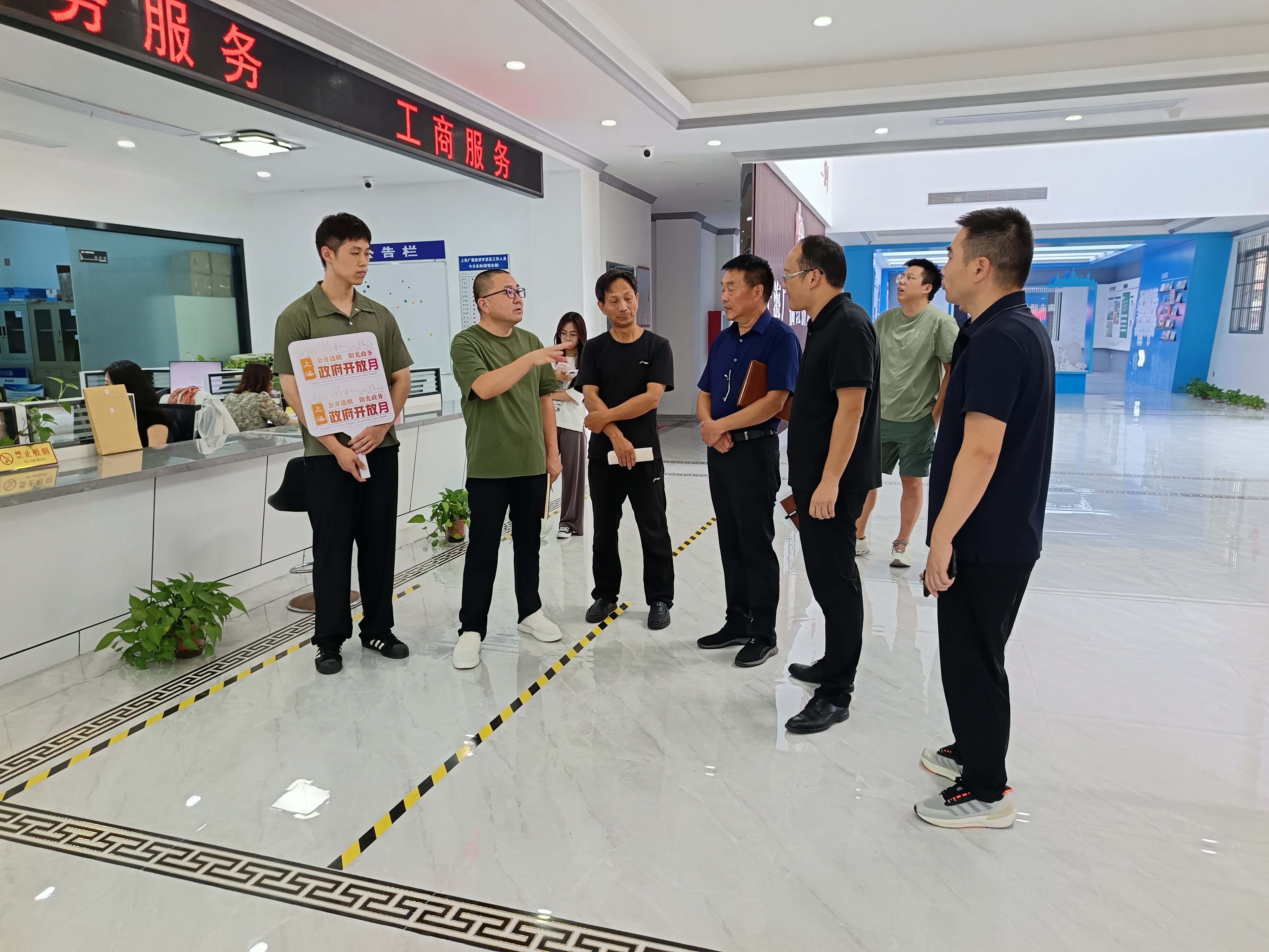 微信图片_20250808102928.jpg 微信图片_20250808102928.jpg