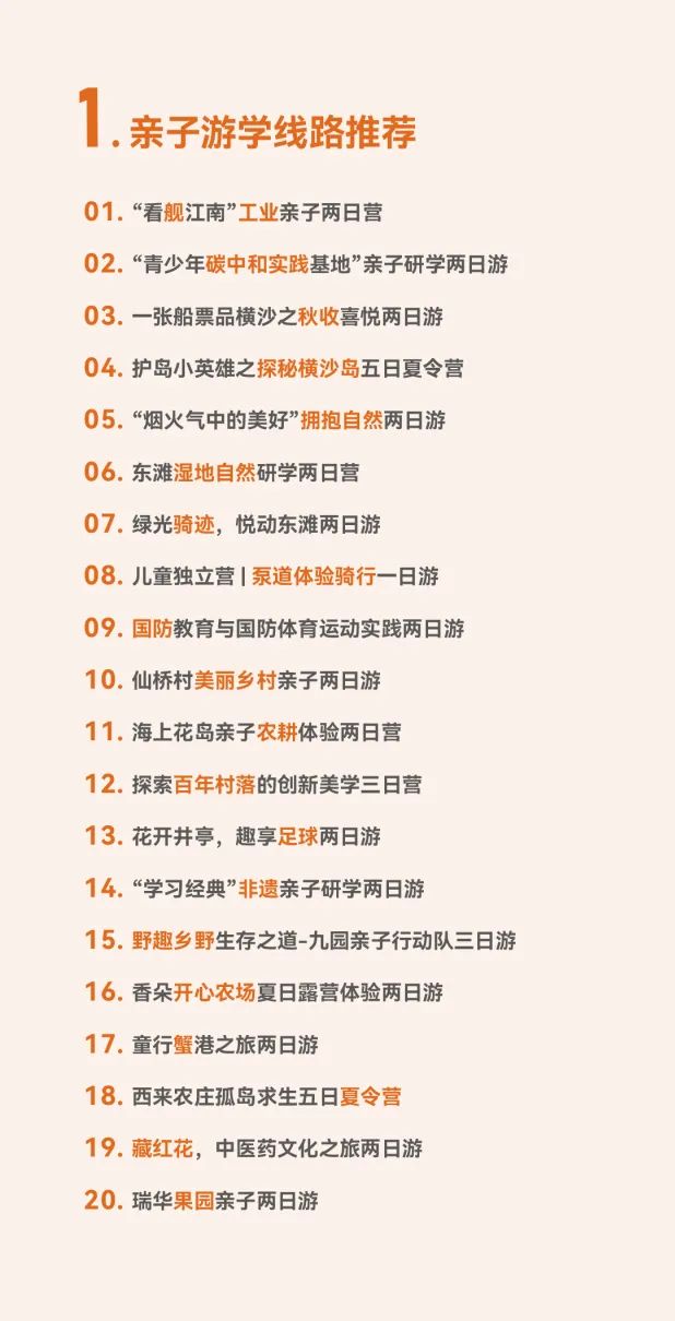 微信图片_20221107143634.jpg