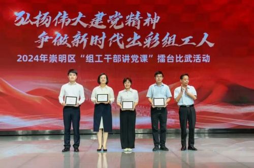 “六大平台”齐发力，谱写文明新篇章——港沿镇新时代文明实践系列活动之理论宣讲篇8.jpg