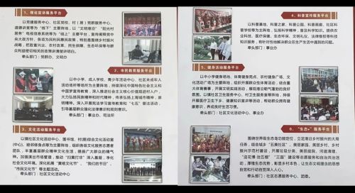 “六大平台”齐发力，谱写文明新篇章——港沿镇新时代文明实践系列活动之理论宣讲篇1.jpg