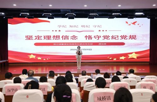 “六大平台”齐发力，谱写文明新篇章——港沿镇新时代文明实践系列活动之理论宣讲篇9.jpg