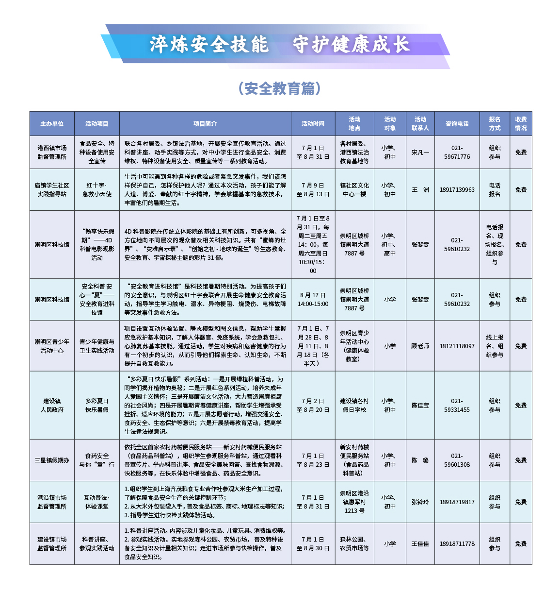 微信图片_20240626175809.jpg