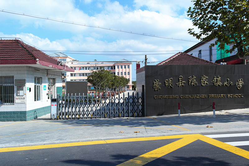 陈家镇小学学校简介.jpg