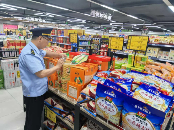 微信图片_60045020250529145846.jpg 微信图片_60045020250529145846.jpg