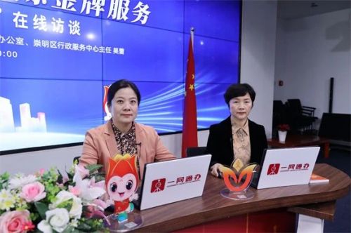 崇明“一网通办”金字招牌这样擦亮！2.jpg