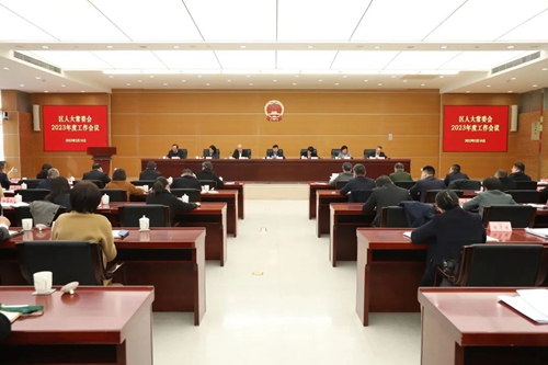 区人大常委会2023年度工作会议今日召开1.jpg