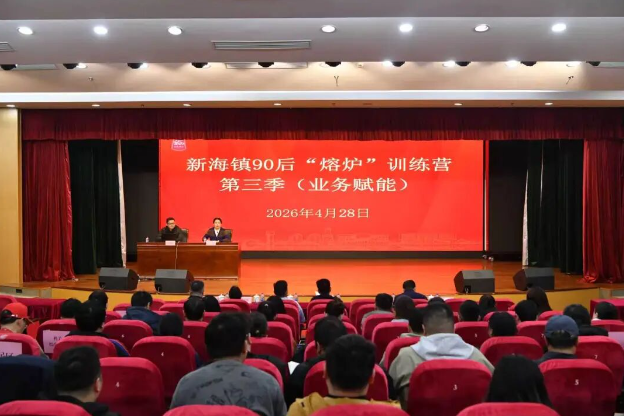 微信图片_20260506093030_282_38.png 微信图片_20260506093030_282_38.png