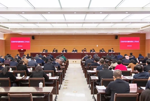 区政府党风廉政建设工作会议召开1.jpg