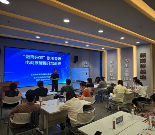 培养直播电商人才 促进农民致富增收1.jpg