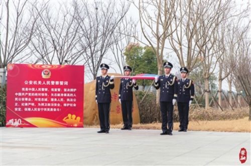 不忘初心110 新征程上保安宁——崇明公安开展形式多样的庆祝活动1.jpg