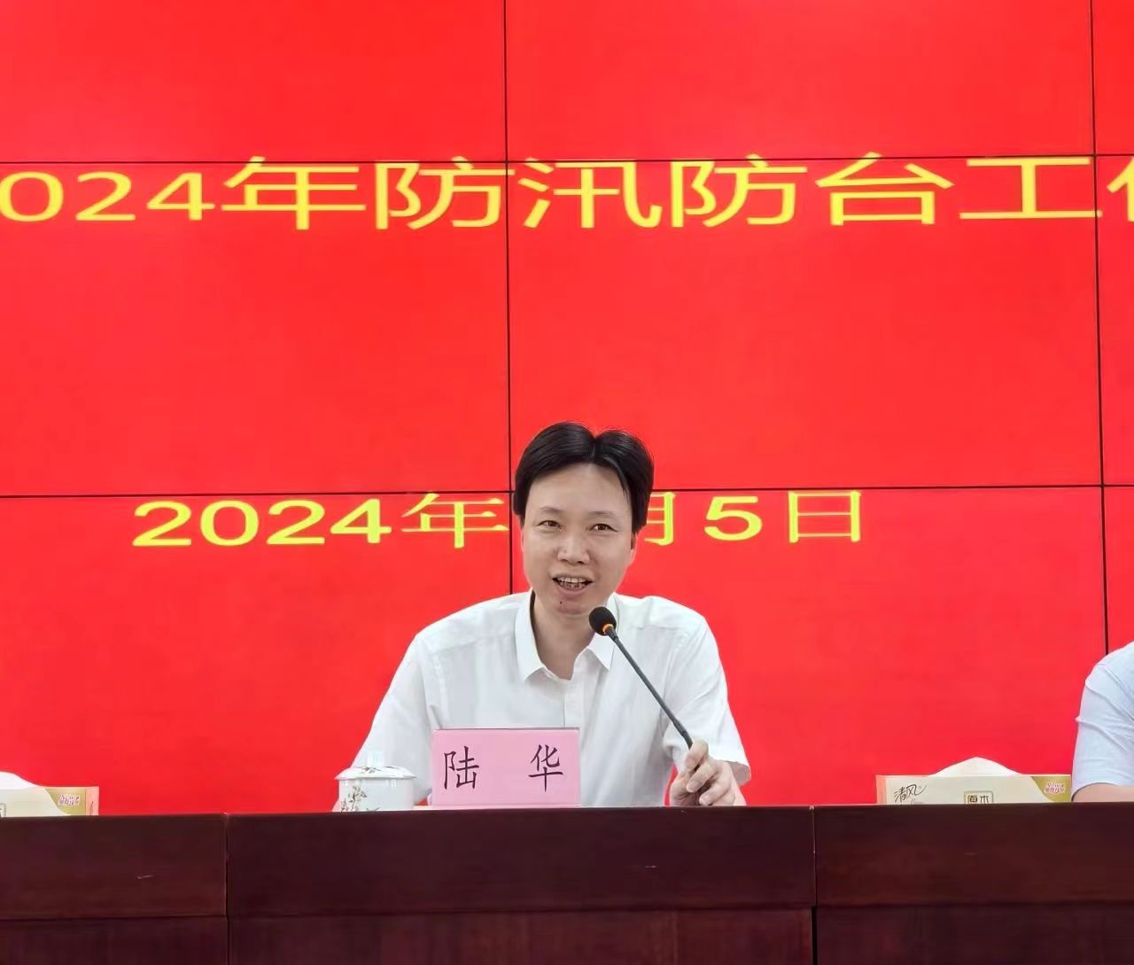 微信图片_20240606085410.jpg