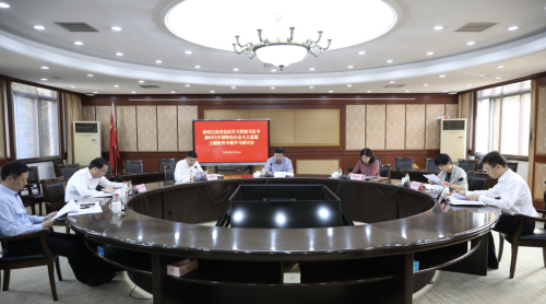 区政府党组学习贯彻习近平新时代中国特色社会主义思想主题教育专题学习研讨会举行1.png