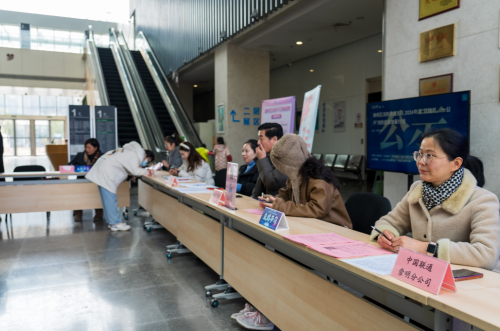 “燕归巢”大学生就业创业信息发布会举行4.png